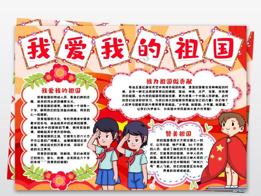小萌兔的影分身