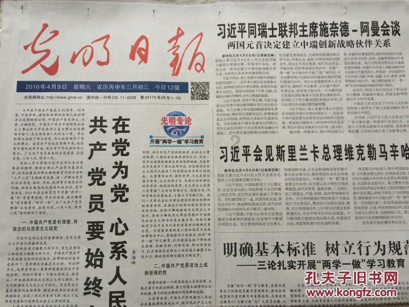 斗罗大陆:盘点斗罗中的土豪武魂,你认为哪种武魂最值钱